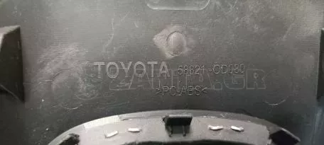 Κονσόλα κεντρική από Toyota Yaris - 58837-0D020 58842-0D140 58804-0D190 58821-0D080 