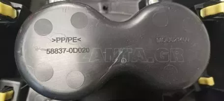 Κονσόλα κεντρική από Toyota Yaris - 58837-0D020 58842-0D140 58804-0D190 58821-0D080 
