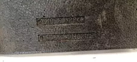 Μπροστινή μόνωση δαπέδου από PEUGEOT 108 - 55214-0H030 
