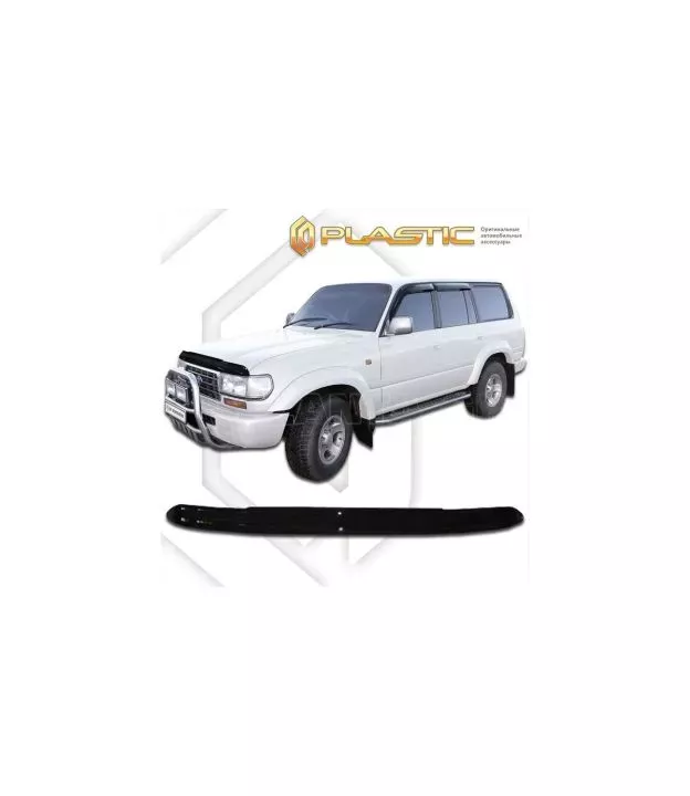 Ανεμοθραύστης καπό για Toyota Land Cruiser J80 (1989-1998) - CA Plast