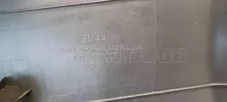 Επένδυση Κεντρικής Κολώνας Αριστερά από Mitsubishi Space Star - 7211A271ZZ 