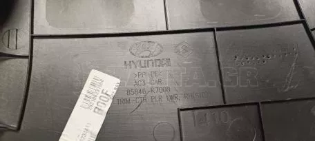 Εσωτερική Δεξιά Επένδυση για Hyundai i-10 - 85846-K7000 