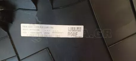 Εσωτερική Δεξιά Επένδυση για Hyundai i-10 - 85846-K7000 