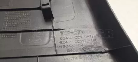Εσωτερική Δεξιά Επένδυση για Toyota Yaris - 62413-0D190 62413-0D200 