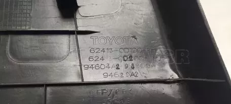 Εσωτερική Δεξιά Επένδυση για Toyota Yaris - 62413-0D190 62413-0D200 