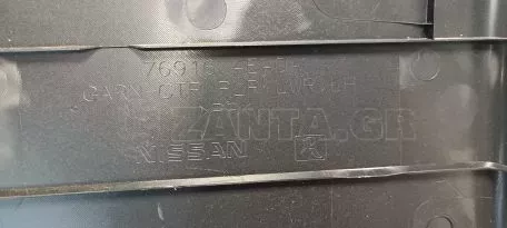 Μεσαία Αριστερή Επένδυση για Nissan Qashqai - 769164EAOA 