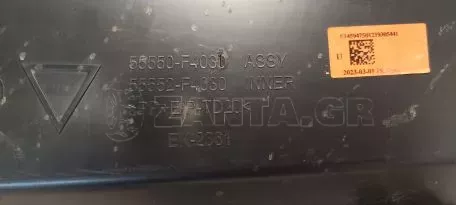 Ντουλαπάκι Ταμπλό 55550-F4031 55552-F4030 για Toyota C-HR - 55550-F4031 55552-F4030 