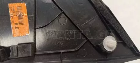 Τριγωνικό Κάλυμμα Φτερού Εμπρός Δεξιά για Toyota Yaris - 60117-0D190 