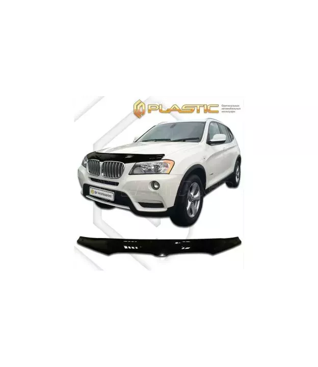 Ανεμοθραύστης καπό για BMW X3 (2010+) - CA Plast