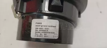 Αεραγωγός ταμπλό από SMART Forfour - 0892302601 