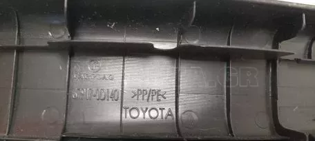 Πίσω Δεξιά Εσωτερική Επένδυση από Toyota Yaris - 67917-0D140 