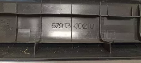 Δεξιά Εμπρός Εσωτερική Επένδυση για Toyota Yaris - 67913-0D210 