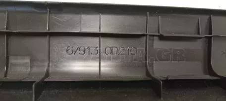 Δεξιά Εμπρός Εσωτερική Επένδυση για Toyota Yaris - 67913-0D210 