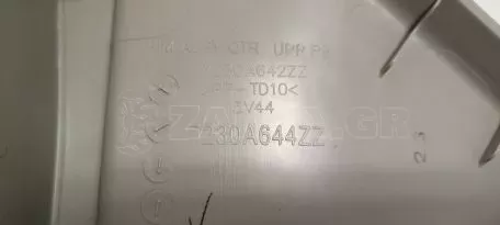 Επάνω Δεξιά Επένδυση από Mitsubishi Mirage - 7230A644 