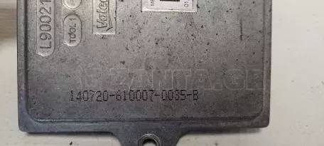 Μονάδα ballast μετασχηματιστή φώτων από FORD - L90021969 