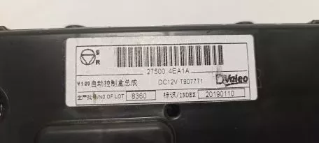 Χειριστήριο Καλοριφέρ από Nissan Qashqai - T907771 