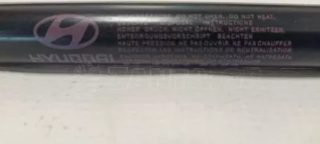Αμορτισέρ Πορτ Μπαγκάζ από Hyundai i10 - 81770-B9010 