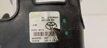 Δεξιός Προβολέας Ομίχλης από Toyota Yaris - 90068409 81210-02110 