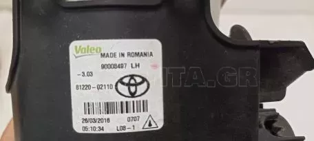 Αριστερός Προβολέας Ομίχλης από Toyota Yaris - 90008497 81220-02110 90008499 