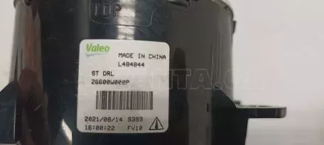 Αριστερός Προβολέας Ομίχλης από MITSUBISHI SPACE STAR - 26600W000P 