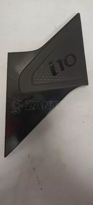 Δεξί τριγωνικό κάλυμμα φτερού από Hyundai i10 - 87841-K7010