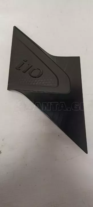 Αριστερό τριγωνικό κάλυμμα φτερού από Hyundai i10 - 87831-K7010