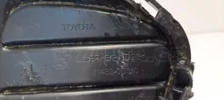 Αριστερό Πλαστικό Κάλυμμα Μπροστινού Προφυλακτήρα από Toyota Yaris - 81482-0D310 