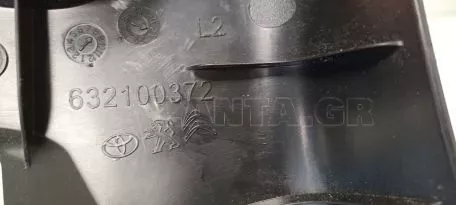 Εμπρός Αριστερή Εσωτερική Επένδυση από Toyota Aygo - 62112-0H020 