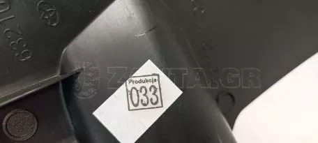 Εμπρός Αριστερή Εσωτερική Επένδυση από Toyota Aygo - 62112-0H020 