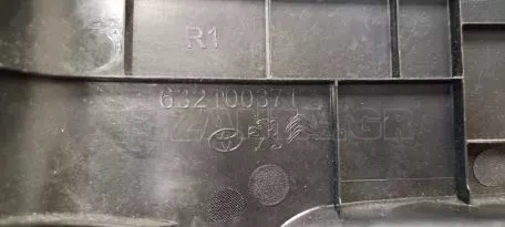 Εσωτερική Αριστερή Επένδυση από Toyota Aygo - 62111-0H030 