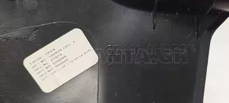 Εσωτερική Αριστερή Επένδυση από Toyota Aygo - 62111-0H030 