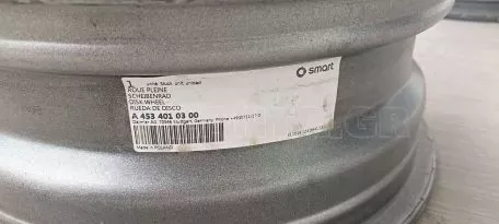2 μεταλλικές ζάντες 15" από Smart 453 - A4534010300 