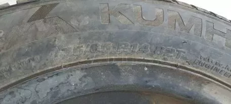 3 ζαντες 14αρες με λάστιχα 2022 175/65 R14 