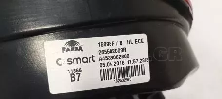 Δεξί πίσω φανάρι LED από SMART Forfour - A4539062800 A4539063000 