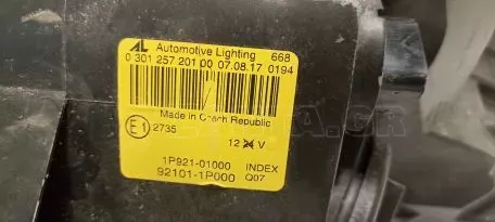 Φανάρι εμπρός αριστερό από Kia Venga - 92101-1P000 