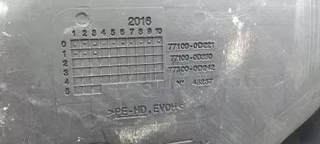 Ρεζερβουάρ καυσίμου από Toyota Yaris III P13 FL - 77100-0D221 