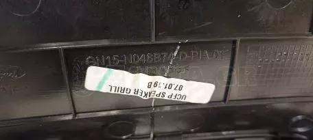 Οθόνη Πλοήγησης από FORD - K1BT-188955-FC GN15-N046B74-D-PIA 