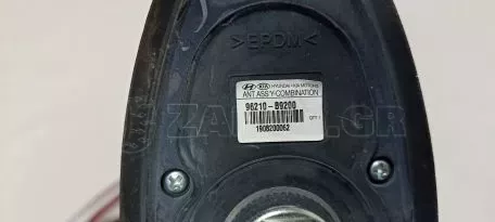 Κεραία οροφής από Hyundai i10 - 96210-B9200 