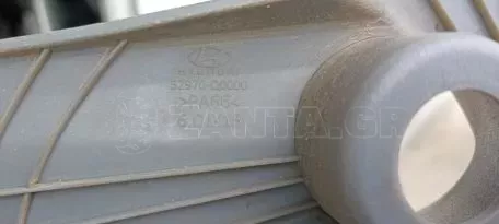 Τάσια Hyundai 3αδα - 57970-Q0000 