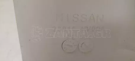 Δοχείο Νερού Υαλοκαθαριστήρων από Nissan Qashqai - 28910HV00A 