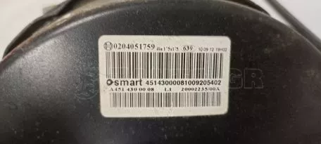 Ενισχυτής Φρένου από Smart ForTwo - 0204051759 