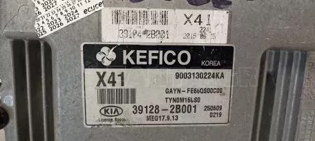 Μονάδα ελέγχου κινητήρα από KIA Venga - 39128-2B001 