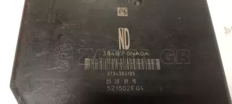 Ασφαλειοθήκη από NISSAN Qashqai - 284B75NA0A 