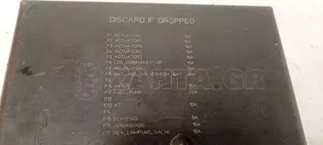 Ασφαλειοθήκη από NISSAN Qashqai - 284B75NA0A 
