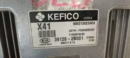 Μονάδα ελέγχου κινητήρα από KIA Venga - 39128-2B001 