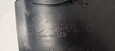 Εσωτερικό κάλυμμα δεξιάς πίσω κολώνας C-pillar από TOYOTA AYGO - 62551-0H020 