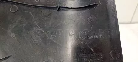 Εσωτερικό κάλυμμα αριστερής πίσω κολώνας C-pillar από TOYOTA AYGO - 62552-0H020 