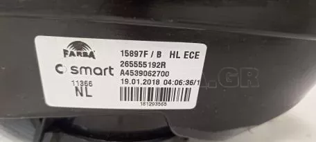 Πίσω αριστερό φανάρι από Smart forfour - A4539062700 