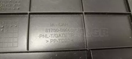 Κάλυμμα πίσω πόρτας από Hyundai i10 - 81750-B9000 