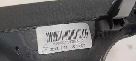 Tαμπλό εξαερισμού από TOYOTA YARIS - 55404-0D070 